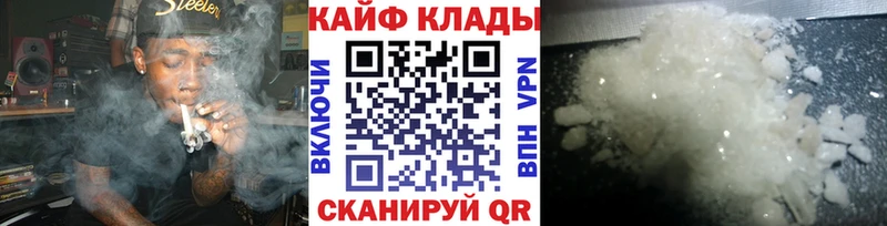 Как найти закладки Краснокаменск МАРИХУАНА СК Меф КОКАИН