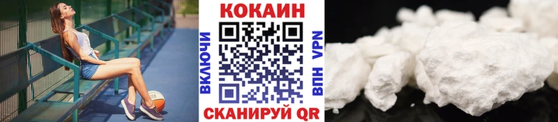 КОКАИН 98%  Краснокаменск 