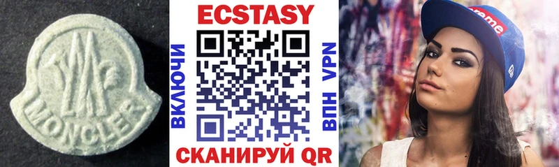 Ecstasy XTC  Краснокаменск 