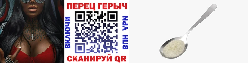 ГЕРОИН белый  дарк нет формула  Краснокаменск 
