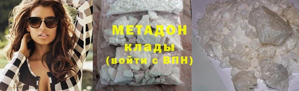 кокаин Балахна