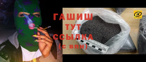 кокаин Балахна