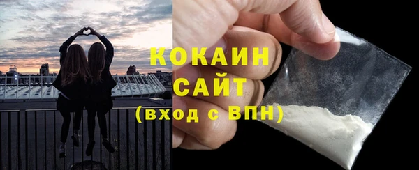 кокаин Балахна