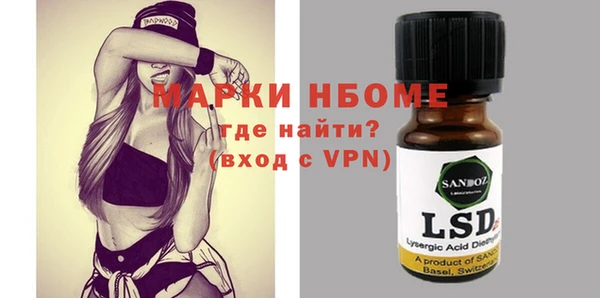 ГАЛЛЮЦИНОГЕННЫЕ ГРИБЫ Баксан