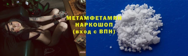 гашик Пролетарск
