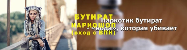крисы Балабаново
