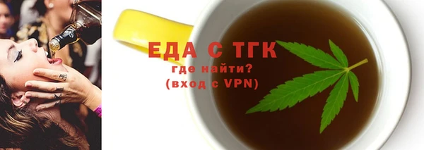 кокаин Балахна