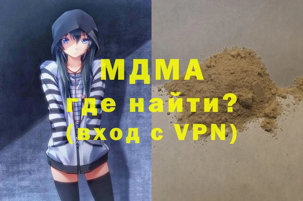 кокаин Балахна