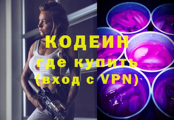 ГАЛЛЮЦИНОГЕННЫЕ ГРИБЫ Баксан