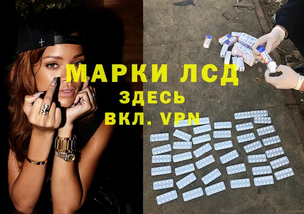 кокаин Балахна