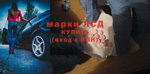 кокаин Балахна