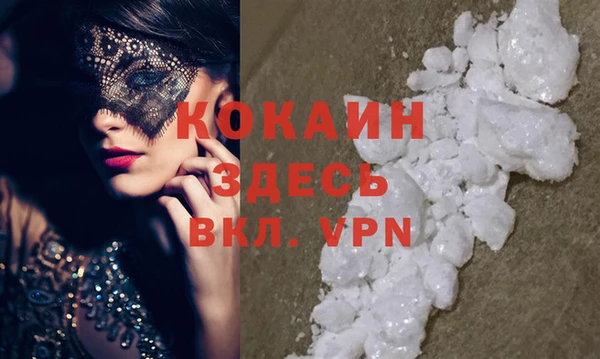 кокаин Балахна