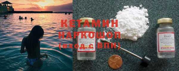 кокаин Балахна