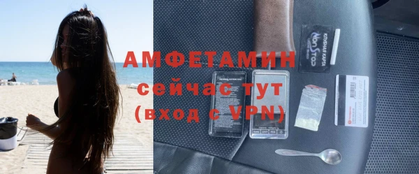 таблы Беломорск