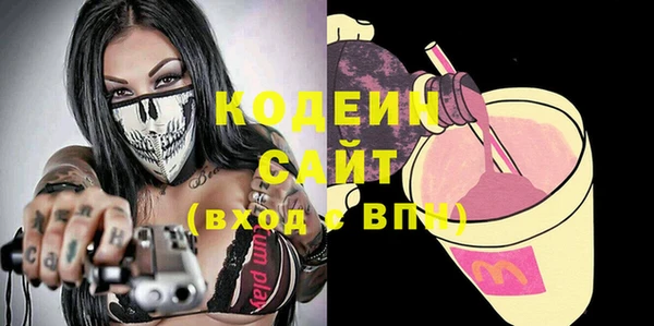 кокаин Балахна