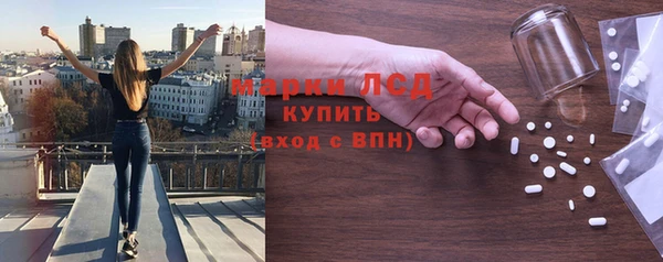 ГАЛЛЮЦИНОГЕННЫЕ ГРИБЫ Баксан