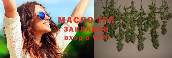 ГАЛЛЮЦИНОГЕННЫЕ ГРИБЫ Баксан