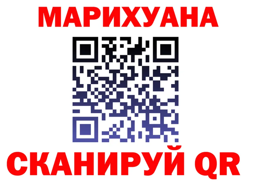 Печенье с ТГК марихуана ONION это гидра Краснокаменск