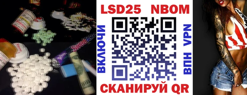 купить наркотик  Краснокаменск  кракен онион  Лсд 25 экстази кислота 