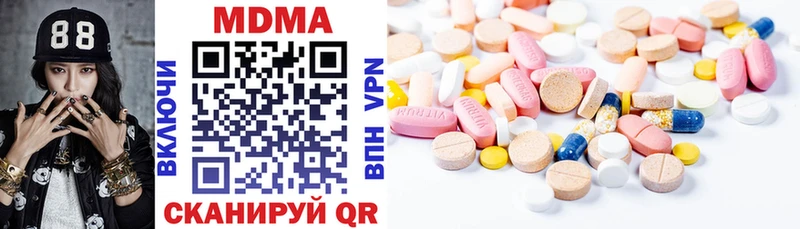 MDMA кристаллы  Краснокаменск 