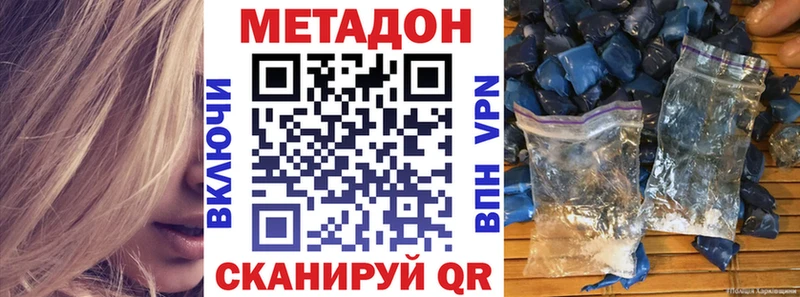 маркетплейс клад  как найти закладки  Краснокаменск  Метадон белоснежный 