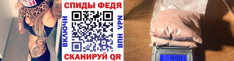 Метамфетамин Methamphetamine  купить   Краснокаменск 
